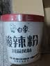白象 酸辣粉 川渝酸辣粉 方便整箱 重庆风味正宗红薯粉条粉丝115g*6桶 实拍图