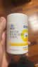 康恩贝 维生素C咀嚼片 1.2g*100片 vc 咀嚼片维c 补充VC 成人柠檬味 实拍图