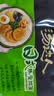 统一汤达人 日式豚骨拉面 袋装 125g*5袋 五连包 方便面速食面泡面 实拍图