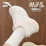 安踏（ANTA）叶子5运动鞋女2026秋季新款网面透气白色初中生休闲减震轻跑步鞋7 象牙白【叶子5-透气网面】 37.5 【官方正品-现货速发】 实拍图