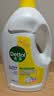 滴露（Dettol）衣物消毒液除菌柠檬3L 99.9%杀菌除螨内衣裤衣服消毒水 实拍图