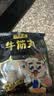 潮夫道牛肉丸1斤+牛筋丸1斤共4袋潮汕手打牛肉丸火锅食材麻辣烫关东煮 实拍图