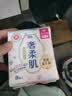 恩芝益生菌日用卫生巾245mm9片极薄轻盈透气云感亲肤悬浮芯防反渗 实拍图