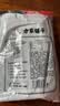方家铺子蕨根粉丝400g粉条0脂肪凉拌菜酸辣粉火锅食材四川特产 实拍图