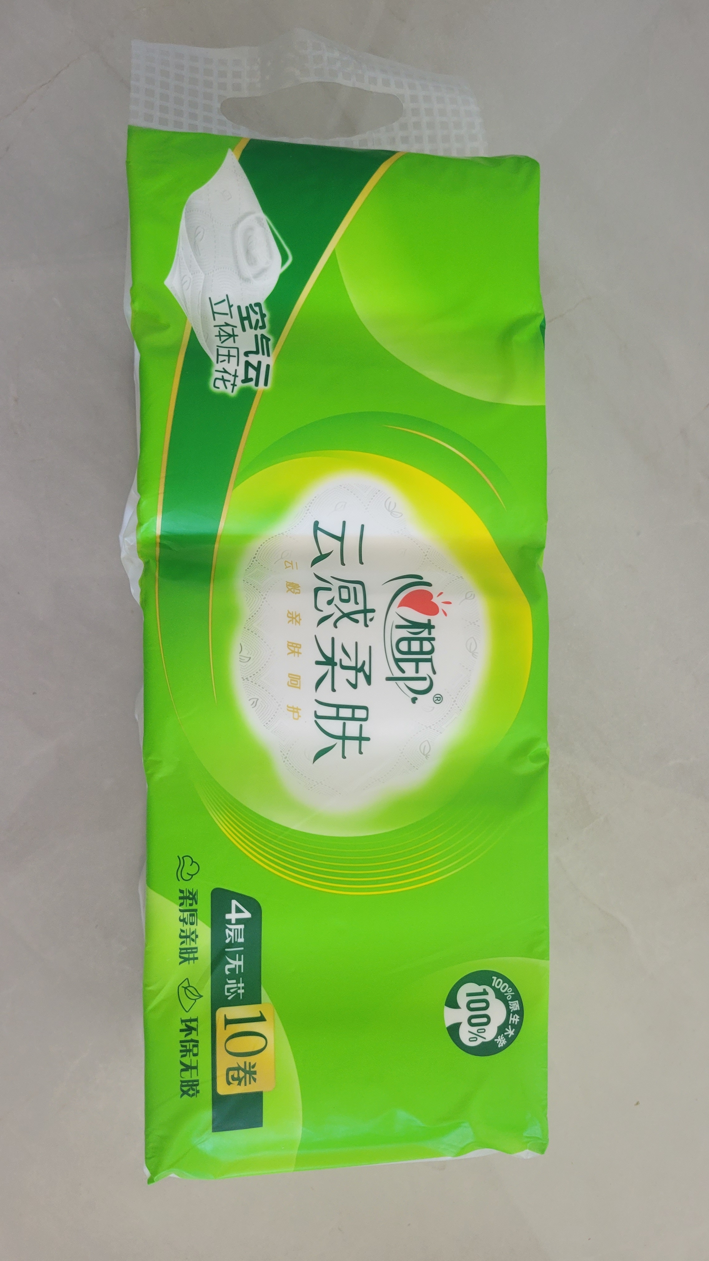 心相印卷纸云感柔肤无芯卷纸四层加厚立体压花实心卫生纸擦手 1提 实拍图