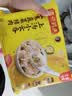 湾仔码头上汤小云吞玉米蔬菜猪肉600g75只馄饨夜宵速食儿童早餐半成品 实拍图
