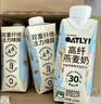 OATLY高纤燕麦奶植物蛋白饮料高膳食纤维0胆固醇0反式脂肪250ml*3 实拍图