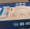 伊利安慕希希腊风味早餐酸奶 原味205g*10盒  礼盒装 实拍图