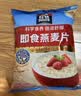 桂格（QUAKER）即食燕麦片1478克 营养早餐 膳食纤维 零添加白砂糖 实拍图