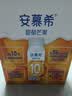 伊利安慕希芒果燕麦味酸奶200g*10瓶/箱  礼盒装 实拍图