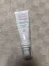 雅漾（Avene）专研修护霜轻润40ML舒缓泛红屏障保湿晒后护肤敏感肌乳液面霜礼物 实拍图