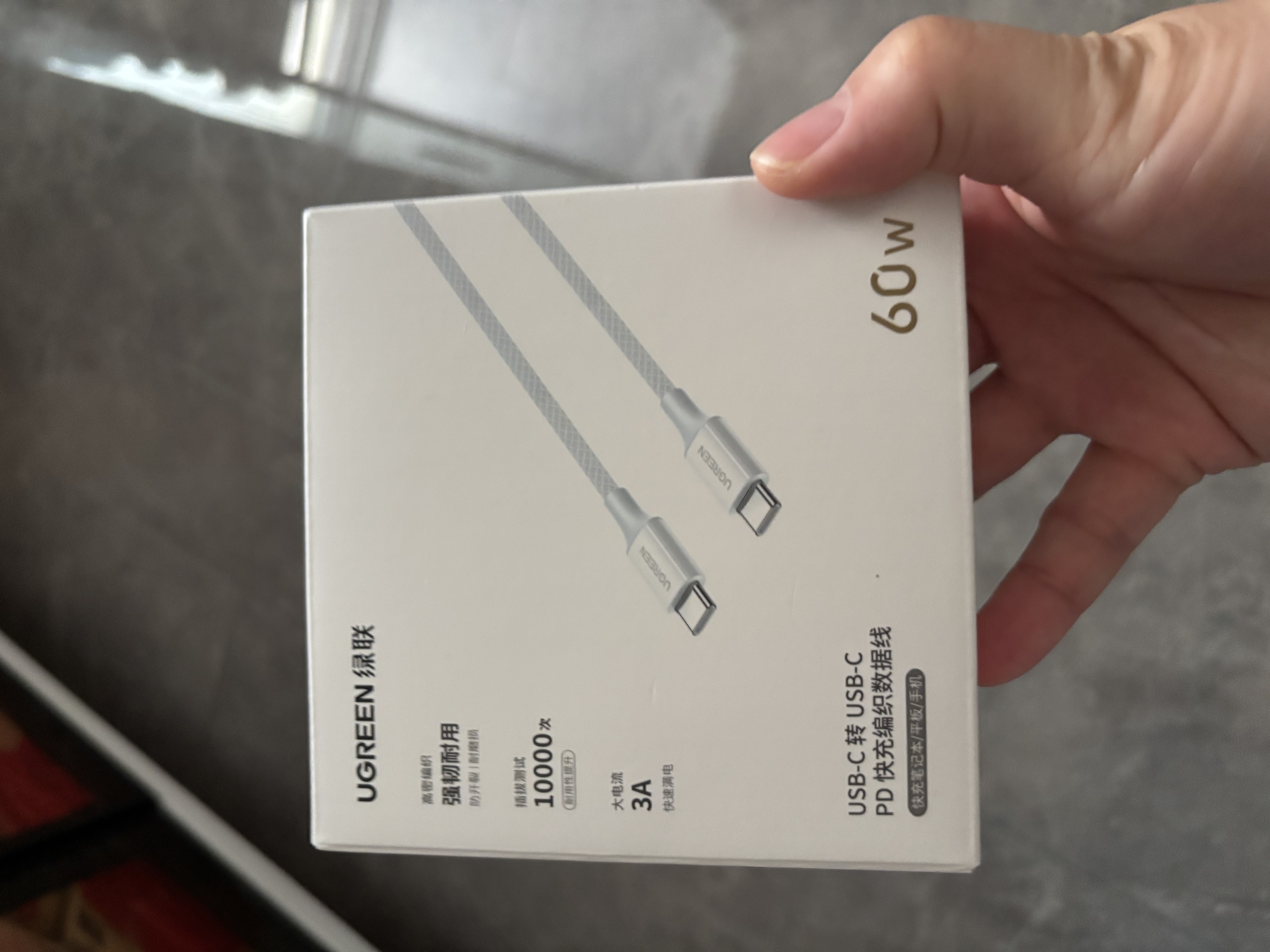 绿联适用苹果18充电线Type-C数据线双头PD60W快充ctoc车载iPhone18/17e/16ProMax平板iPad笔记本3米 实拍图