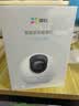 萤石EZVIZ摄像头家用 高清WIFI无线监控器莹石云APP手机远程查看室内360度全景旋转云台智能网络摄像机 800万C6C智能全彩【4K极清版】 官方标配无卡【30天云存储体验包】 实拍图