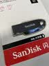 Sandisk闪迪256GB USB3.2 U盘 CZ550黑色 读速100MB/s 安全加密 数据恢复 学习办公电脑车载 高速大容量优盘 实拍图