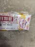 FREE京东自营卫生巾 0.6mm超薄活性棉柔护垫卫生巾套装152mm*84片 实拍图