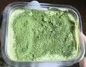 九宇径山一级抹茶粉烘焙粉甜品奶茶咖啡店冲饮冲泡点茶烘焙商用原料 径山抹茶2罐装共100g 九宇 实拍图
