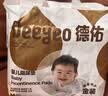 德佑一次性婴儿隔尿垫20片33*45cm护理垫便携试用装姨妈垫不可洗 实拍图