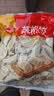 思念玉米蔬菜猪肉蒸煎饺1kg约50只 速食饺子夜宵锅贴营养学生早餐 实拍图