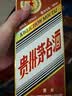 茅台生肖 甲辰龙年 酱香型白酒 53度 500ml 单瓶【名酒鉴真】 实拍图