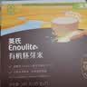 英氏有机胚芽米245g*3 营养粥大米粥 婴幼儿可食用谷物自制辅食 实拍图
