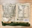 三只松鼠每日坚果175g/7袋混合果仁坚果炒货零食礼盒坚果礼盒团购送礼出游 实拍图