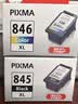 佳能（Canon）CL-846XL 大容量彩色墨盒(适用MG3080/MG2580S/MG2400/TS3480/TS3380/TR4580) 实拍图