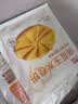 西贝莜面村南瓜玉米卷饼500g 20张 早餐速食方便 粗粮杂粮食品开学 实拍图