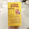 小鹿蓝蓝高蛋白鲜午餐肉200g宝宝儿童节日解馋即食零食 露营出游送礼 实拍图
