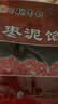 北京稻香村枣泥馅 400g 烘焙饼干蛋糕包子馅料 早餐食品 北京特产中华老字号 实拍图