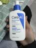 适乐肤（CeraVe）C乳236ml（男士女士生日礼物保湿补水乳液身体乳面霜张凌赫同款） 实拍图