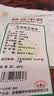 苏紫堂细辛50g/袋 辽宁抚顺 中药饮片 无熏硫辽细辛北细辛细心整颗细辛根正品非野生可打粉新货 中药材 中草药 实拍图