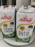 安佳（Anchor）新西兰进口草饲 4.4g高蛋白高钙纯牛奶1L*3盒 实拍图