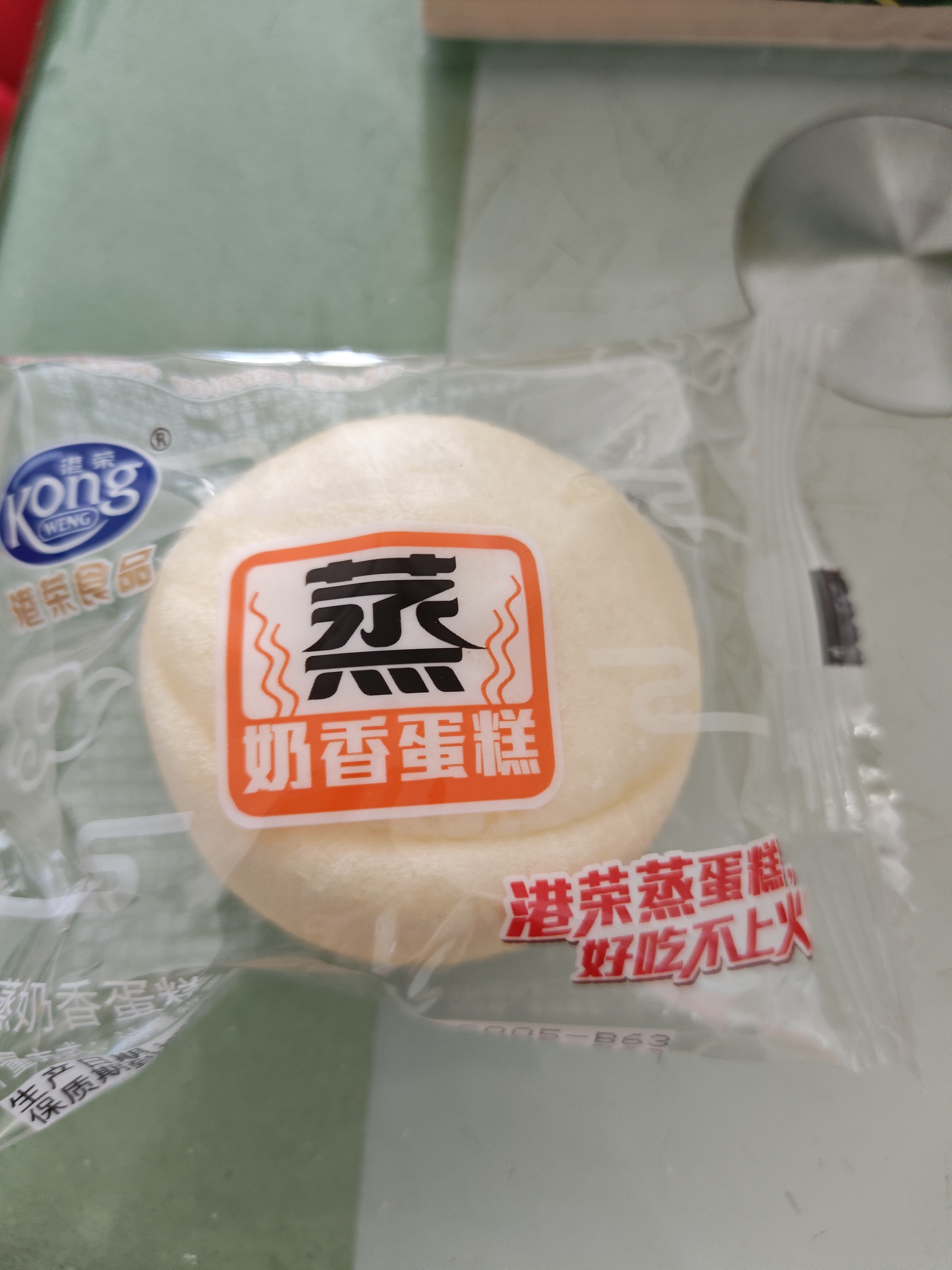 港荣蒸蛋糕奶香900g蛋糕小面包早餐零食饼干西式糕点甜品礼品盒 实拍图
