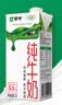 蒙牛全脂纯牛奶1L*6盒 3.2g蛋白 家庭早餐老人儿童奶健身 送礼盒装 实拍图