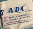 ABCKMS轻透薄健康配方极薄无感护垫卫生巾京东自营163mm*66片 实拍图