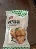 潮夫道鱼籽福袋150g 火锅食材关东煮包心鱼丸鱼豆腐部队火锅烧烤麻辣烫 实拍图