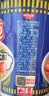 日清合味道方便面海鲜风味76g 实拍图