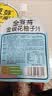 金豆芽金银花柚子汁儿童果汁饮品送礼盒装户外便携饮料100ml*13袋 实拍图