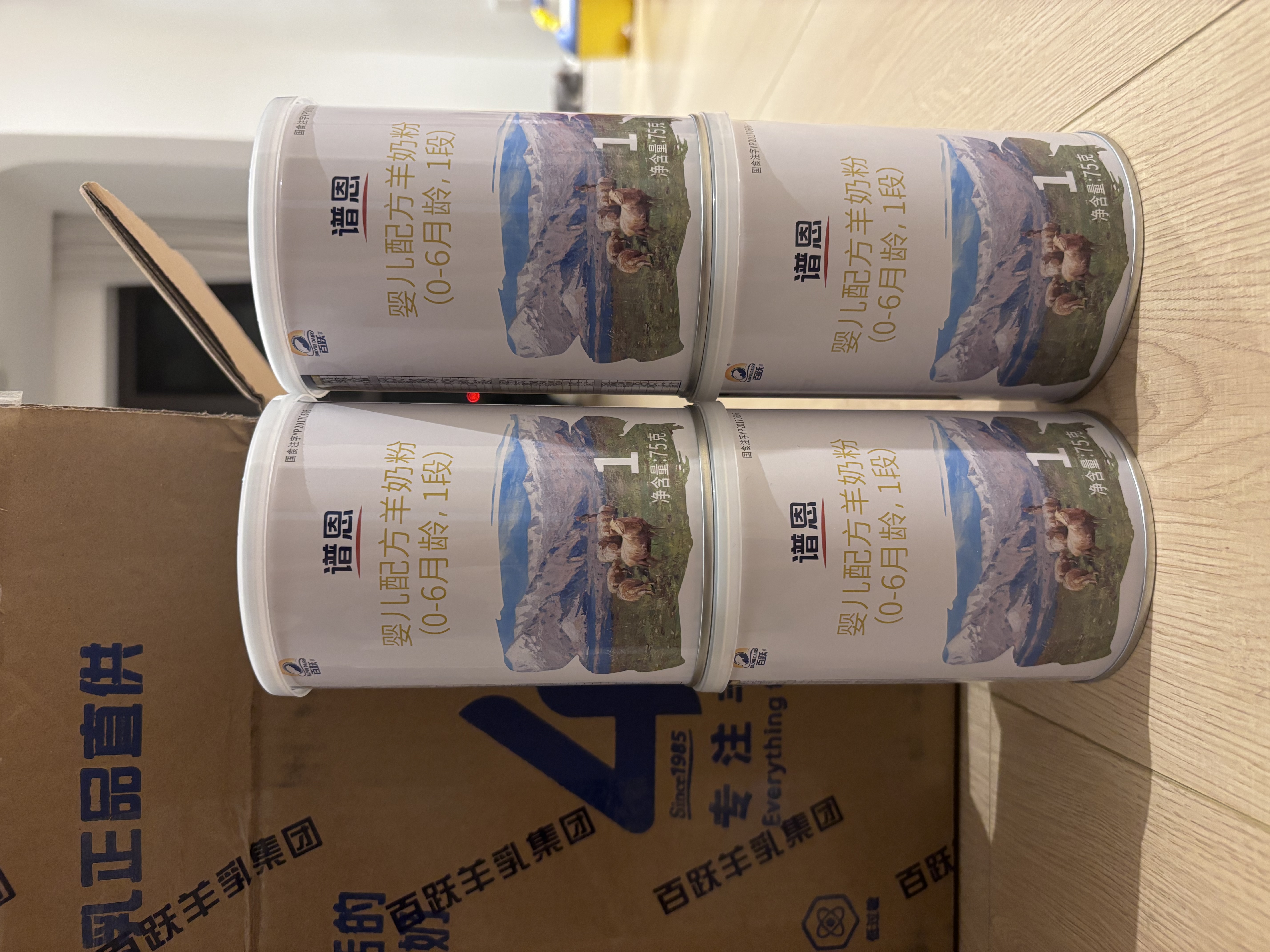 百跃谱恩婴儿A2蛋白绵羊奶粉1段75gOPO乳铁蛋白DHA益生元配方0-6个月 实拍图