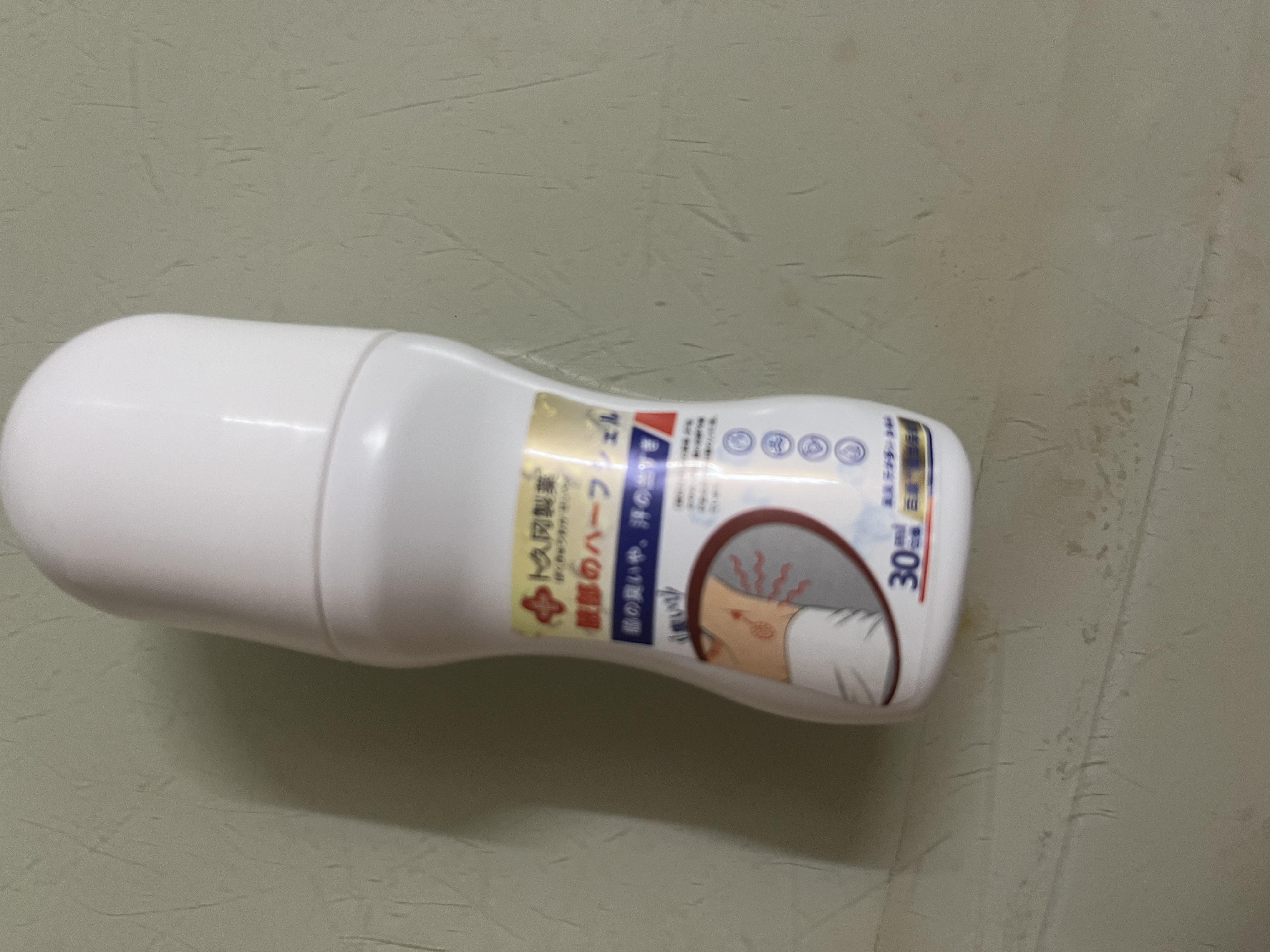 卜久冈制薬狐臭腋臭根部除腋下除臭止汗露狐臭净味液遗传狐臭男女士专用 实拍图