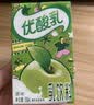 伊利优酸乳250ml*24盒原味草莓蓝莓AD钙荔枝学生早餐搭档含乳饮料饮品 6月 优酸乳原味24盒 实拍图