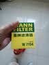 曼牌滤清器（MANNFILTER）机油滤清器机油滤芯W7076/W7154新GL8君越CT4CT5XT4XT5威朗昂科威 实拍图