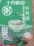 十月稻田 十谷米 2斤 粥米杂粮粗粮 混合谷物 早餐粥原料 糙米花生红豆 实拍图