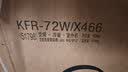 美的空调 酷省电二代 3匹 一级能效变频 双出风 立式柜机内外机均双排纯铜管 客厅空调 KFR-72LW/KS2 实拍图
