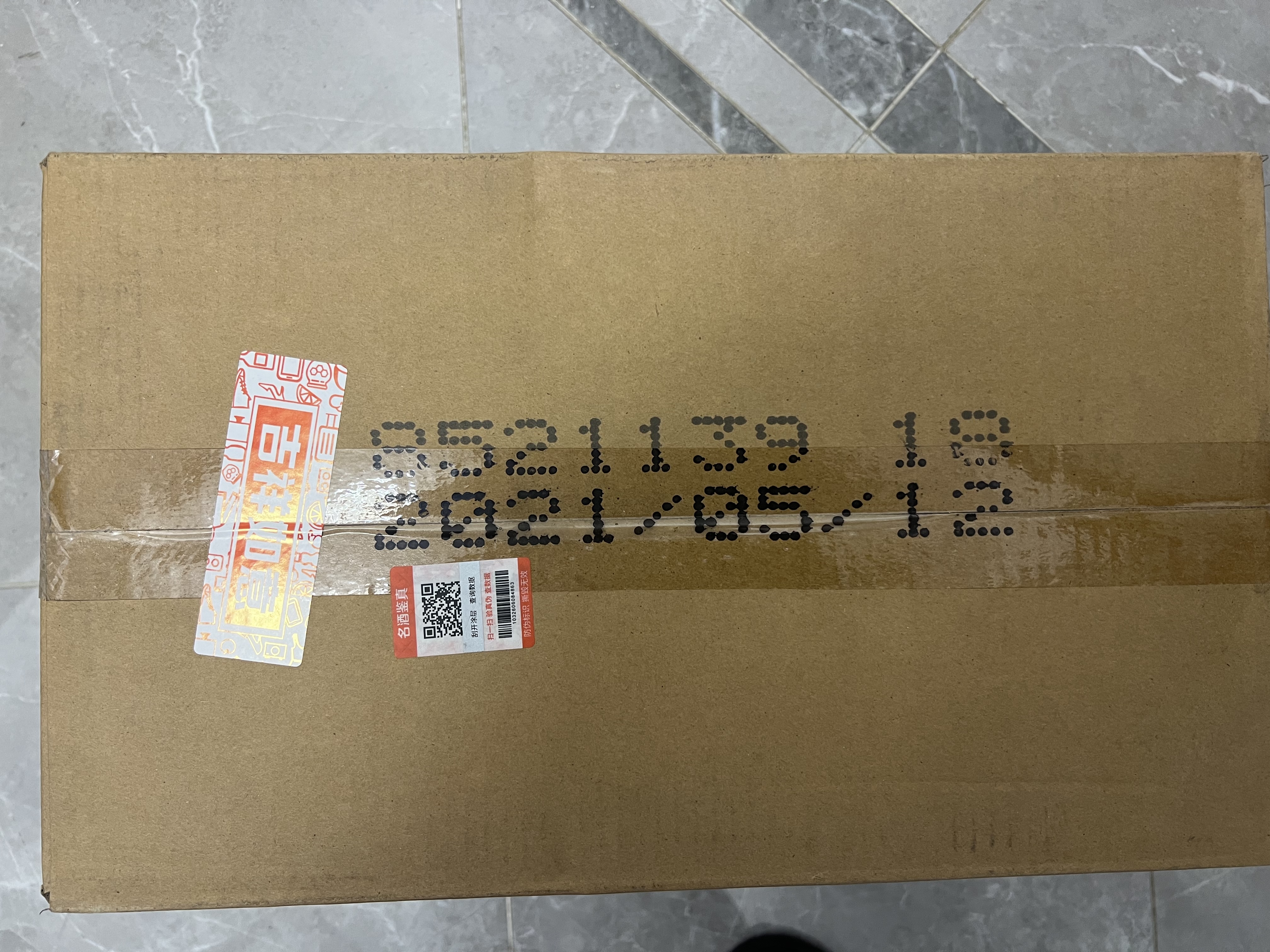 五粮液普五八代 2021年 浓香型白酒 52度 500ml*6 原箱  陈年老酒【京东老酒】双11 实拍图