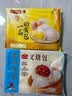 广州酒家叉烧包750g20个早茶糕点点心包子小笼包预制菜生鲜速食儿童早餐 实拍图