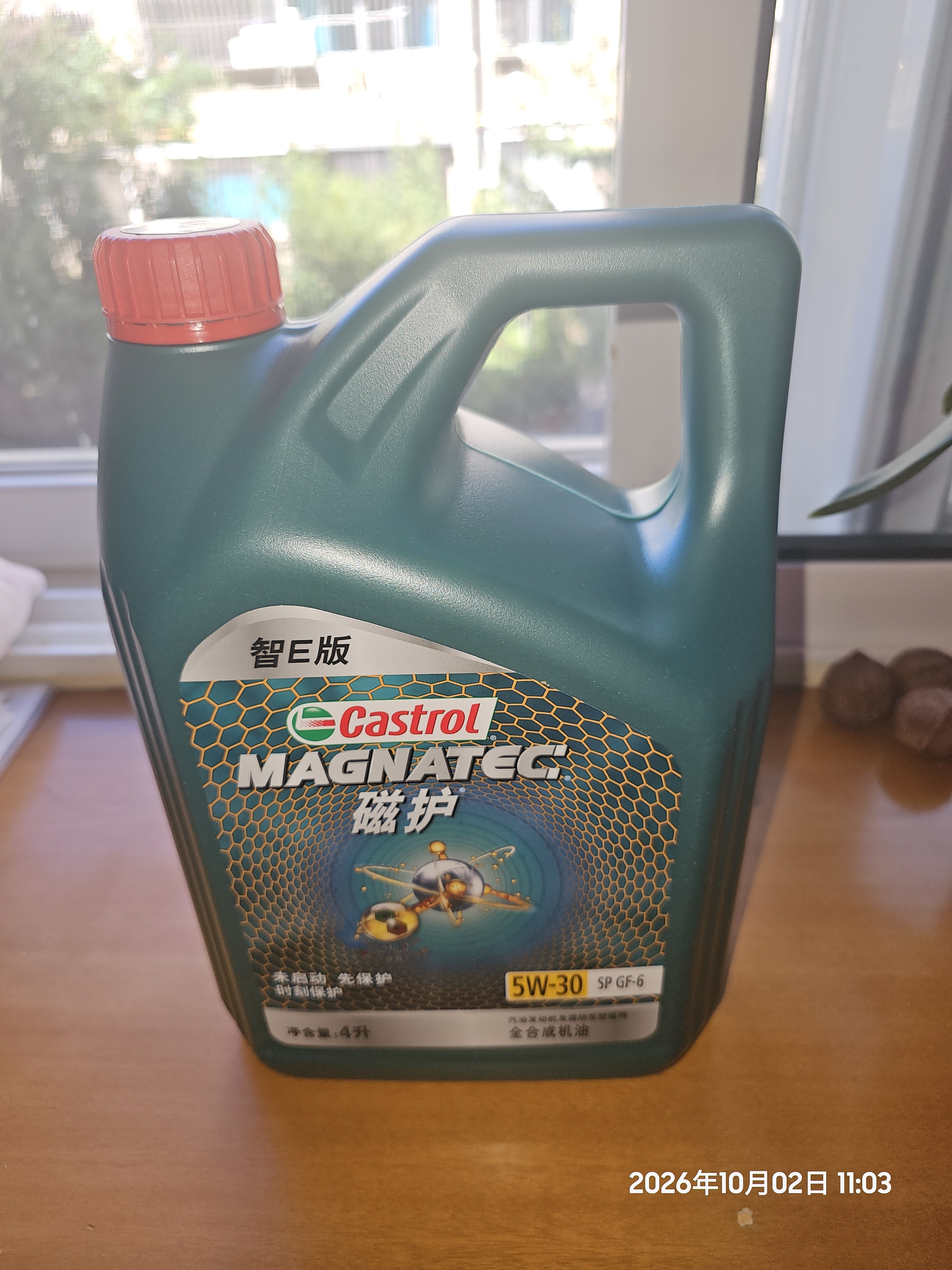 嘉实多（Castrol）磁护智E版 全合成机油 汽机油润滑油 5W-30 SP级 4L 汽车保养 实拍图