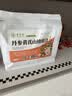 草木方 丹参黄芪山楂组合450g（30包） 三通茶 丹参黄芪山楂茶 实拍图