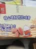双汇台湾风味香肠原味20g*20袋火腿肠 办公室休闲零食 方便面伴侣 实拍图