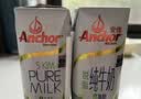 安佳（Anchor）脱脂 高钙纯牛奶 250ml*24盒 新西兰原装进口草饲 实拍图